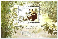 Australia 1995 Australia-China Joint Issue-Stamps-Australia-Mint-StampPhenom