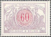 Belgium 1902-1914 State Arms in Oval Two Colors and Winged Wheel - Railway Stamps-Stamps-Belgium-StampPhenom