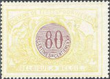 Belgium 1902-1914 State Arms in Oval Two Colors and Winged Wheel - Railway Stamps-Stamps-Belgium-StampPhenom