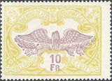 Belgium 1902-1914 State Arms in Oval Two Colors and Winged Wheel - Railway Stamps-Stamps-Belgium-StampPhenom