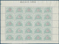 Belgium 1902-1914 State Arms in Oval Two Colors and Winged Wheel - Railway Stamps-Stamps-Belgium-StampPhenom