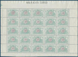 Belgium 1902-1914 State Arms in Oval Two Colors and Winged Wheel - Railway Stamps-Stamps-Belgium-StampPhenom