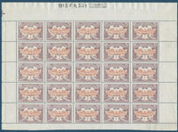 Belgium 1902-1914 State Arms in Oval Two Colors and Winged Wheel - Railway Stamps-Stamps-Belgium-StampPhenom