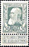 Belgium 1905 75th Anniversary of Independance-Stamps-Belgium-StampPhenom