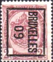 Belgium 1907 Small State Arms - Redesign-Stamps-Belgium-StampPhenom