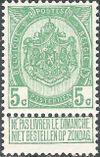 Belgium 1907 Small State Arms - Redesign-Stamps-Belgium-StampPhenom