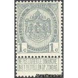 Belgium 1907 Small State Arms - Redesign-Stamps-Belgium-StampPhenom