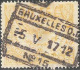 Belgium 1920-1921 Winged Wheel and Locomotives - Railway Stamps-Stamps-Belgium-StampPhenom