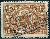 Belgium 1921 State Arms in Oval - Railway Stamps-Stamps-Belgium-StampPhenom