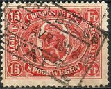 Belgium 1921 State Arms in Oval - Railway Stamps-Stamps-Belgium-StampPhenom