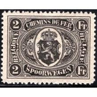 Belgium 1921 State Arms in Oval - Railway Stamps-Stamps-Belgium-StampPhenom