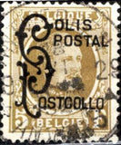 Belgium 1928 King Albert I, type Houyoux with overprint-Stamps-Belgium-StampPhenom