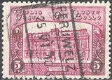 Belgium 1929-1933 Parcel Post Stamps-Stamps-Belgium-StampPhenom