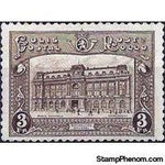 Belgium 1929-1933 Parcel Post Stamps-Stamps-Belgium-StampPhenom