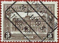 Belgium 1929 Postal Headquarters Brussels - Parcel Post-Stamps-Belgium-StampPhenom