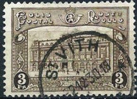 Belgium 1929 Postal Headquarters Brussels - Parcel Post-Stamps-Belgium-StampPhenom