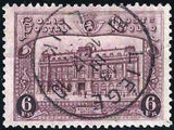 Belgium 1929 Postal Headquarters Brussels - Parcel Post-Stamps-Belgium-StampPhenom