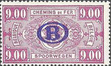 Belgium 1940 State Arms with "B" in Oval Overprint - Railway Stamps-Stamps-Belgium-StampPhenom
