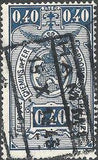 Belgium 1941 State Arms New Colours - Railway Stamps-Stamps-Belgium-StampPhenom