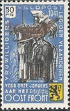 Belgium 1943 Flemish Legion with Overprint - Erinnophilie-Stamps-Belgium-StampPhenom