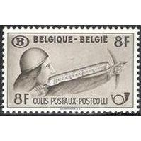 Belgium 1946-1948 Archer and Archer Surcharged-Stamps-Belgium-StampPhenom