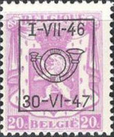 Belgium 1946 Definitives - Small State Arms - Precancellations-Stamps-Belgium-StampPhenom