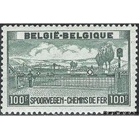 Belgium 1946 Level Crossing - Railway Stamps-Stamps-Belgium-StampPhenom