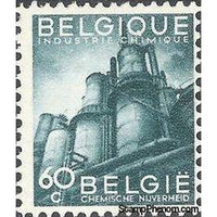 Belgium 1948 Promotion of Belgian Exports-Stamps-Belgium-StampPhenom