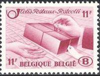 Belgium 1948 Railway Parcel Stamps-Stamps-Belgium-StampPhenom