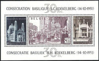 Belgium 1952 Inauguration of the Basilica of Brussels-Stamps-Belgium-StampPhenom