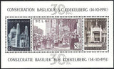 Belgium 1952 Inauguration of the Basilica of Brussels-Stamps-Belgium-StampPhenom