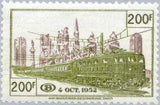 Belgium 1953 Inauguration of the Nord-South Line - Railway Stamps-Stamps-Belgium-StampPhenom