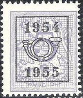 Belgium 1954 Definitives - Digit on Heraldic Lion - Precancellations-Stamps-Belgium-StampPhenom