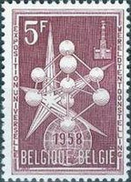 Belgium 1957 Brussels Exhibition-Stamps-Belgium-StampPhenom