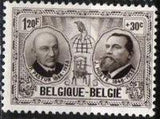 Belgium 1957 Cultural - Belgian Celebrities-Stamps-Belgium-StampPhenom