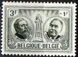 Belgium 1957 Cultural - Belgian Celebrities-Stamps-Belgium-StampPhenom