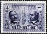 Belgium 1957 Cultural - Belgian Celebrities-Stamps-Belgium-StampPhenom