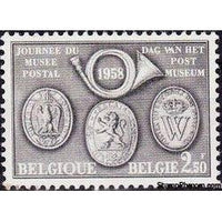 Belgium 1958 Postal Museum Day-Stamps-Belgium-StampPhenom