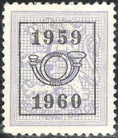 Belgium 1959 Definitives - Digit on Heraldic Lion - Precancellations-Stamps-Belgium-StampPhenom