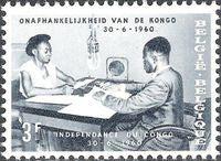 Belgium 1960 Congo Independence-Stamps-Belgium-StampPhenom