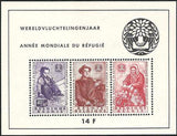 Belgium 1960 World Refugee Year-Stamps-Belgium-StampPhenom