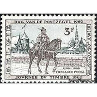 Belgium 1962 Stamp Day-Stamps-Belgium-StampPhenom