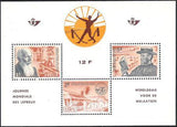 Belgium 1964 Leprosy Relief Fund-Stamps-Belgium-StampPhenom