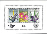 Belgium 1965 Ghent Flower Show III-Stamps-Belgium-StampPhenom