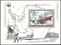 Belgium 1966 Antarctic Expedition-Stamps-Belgium-StampPhenom