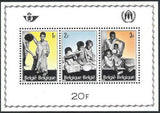 Belgium 1967 European Campaign in Favour of the Refugees-Stamps-Belgium-StampPhenom