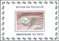 Belgium 1967 Stamp Exhibition Postphila I-Stamps-Belgium-StampPhenom