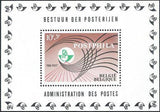 Belgium 1967 Stamp Exhibition Postphila I-Stamps-Belgium-StampPhenom