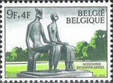 Belgium 1970 Cultural - Museums-Stamps-Belgium-StampPhenom