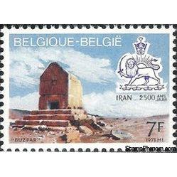 Belgium 1971 Persian Empire 2500th Anniversary-Stamps-Belgium-StampPhenom